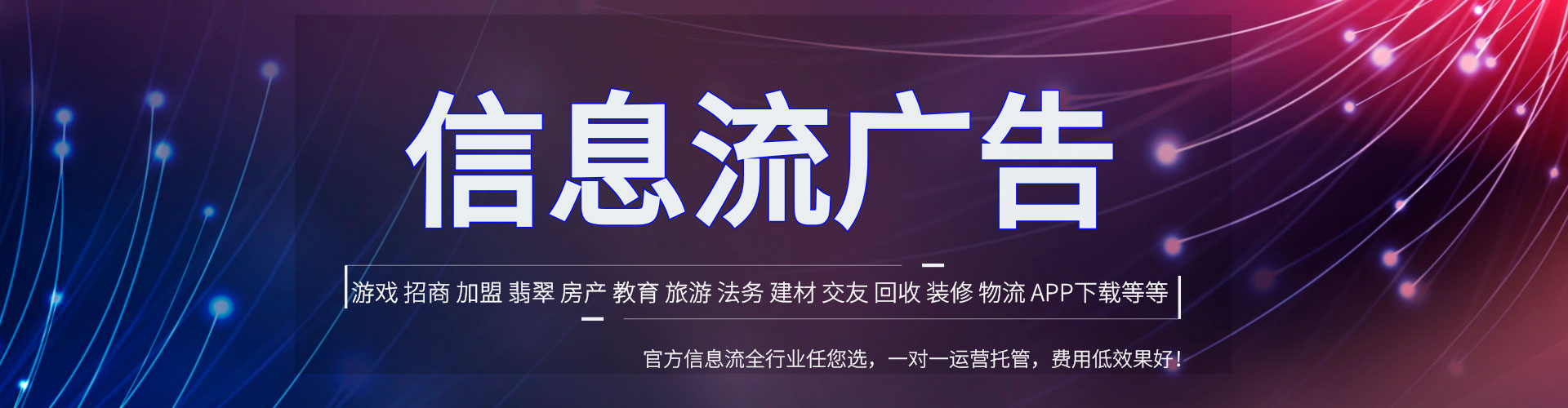 东昌sem优化师
