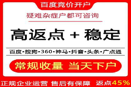 百度竞价推广代运营全流程解析——以某旅游公司为例