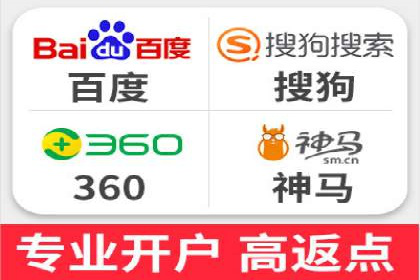 百度竞价推广代运营助力企业多元化营销案例